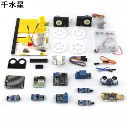 51单片机实验材料包 创客材料配件 机器人传感器模块DIY手工材料