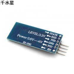 HC-06从机蓝牙模块 透传模块 模型无线串口模块 DIY智能小车配件