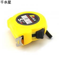 卷尺 5米 DIY手工拼装制作测量工具 耐磨钢尺 模型尺子 木工米尺