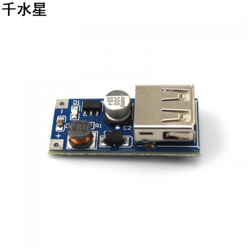 5V输出USB稳压模块 DC直流5V输出 USB降压稳压充电电源模块