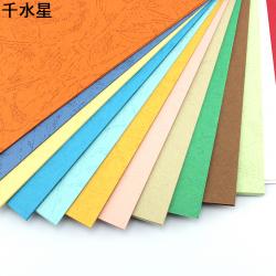云彩纸
