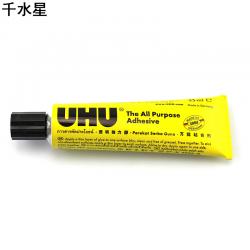 UHU胶水(35ml) 手工模型胶 透明办公胶水 强力胶模型胶 粘鞋