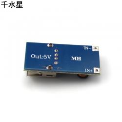 5V输出USB稳压模块 DC直流5V输出 USB降压稳压充电电源模块