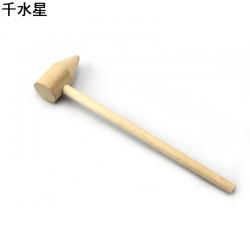 9.5*190MM原色木质小锤子(锤头28*55）木槌木锤子 模型制作工具