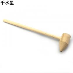 9.5*190MM原色木质小锤子(锤头28*55）木槌木锤子 模型制作工具