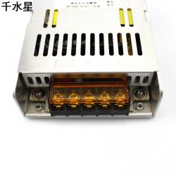 开关电源24V12.5A300W 铝壳开关电源 监控电源 变压器 3C认证