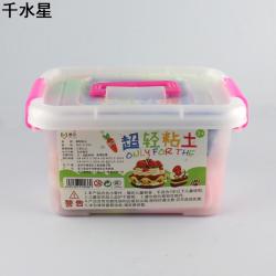 24色太空泥(透明盒)