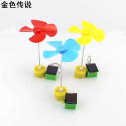 旋转太阳花2号