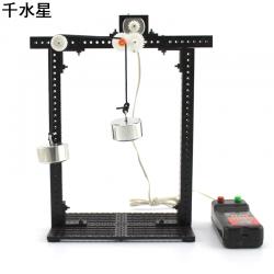 线控升降实验套件1号 科技小制作实验材料包 创客stem教育材料