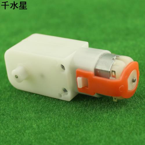 白色直条减速电机 130减速齿轮箱 DIY科技制作机器人模型低速马达