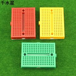 彩色迷你面包板 pcb制作 diy电子电路套件科技模型洞洞板实验器材
