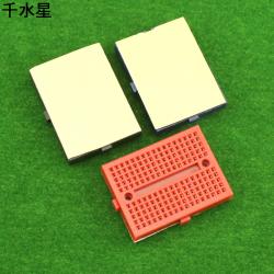 彩色迷你面包板 pcb制作 diy电子电路套件科技模型洞洞板实验器材