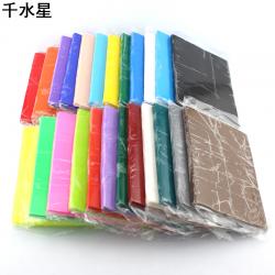 软陶泥500G 彩陶泥 单色500g装 diy手工制作材料环保陶...