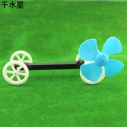 侧面逆风小车1号