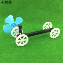 侧面逆风小车1号