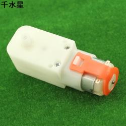 白色直条减速电机 130减速齿轮箱 DIY科技制作机器人模型低速马达