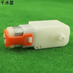 白色直条减速电机 130减速齿轮箱 DIY科技制作机器人模型低速马达