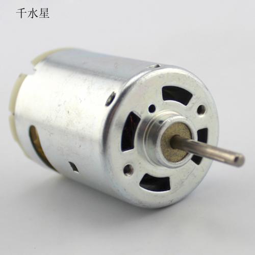 长轴亮壳545电机 大扭力直流电机 7.2微型高速马达 DIY创客