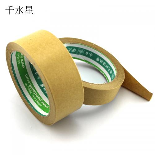 牛皮纸胶带 手工DIY相框纸胶带免水高粘手撕纸质封箱胶纸 易撕断