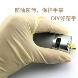 DIY防油乳胶手套 diy调色器材 上色手套 模型打磨加工保护 护手套