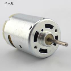 长轴亮壳545电机 大扭力直流电机 7.2微型高速马达 DIY创客