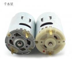 长轴亮壳545电机 大扭力直流电机 7.2微型高速马达 DIY创客