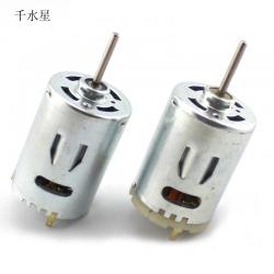 长轴亮壳545电机 大扭力直流电机 7.2微型高速马达 DIY创客