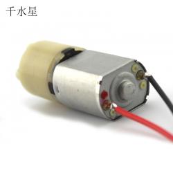 铁底130减速电机(jst线)