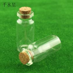 木塞玻璃瓶子10ml 布丁瓶子迷你容器瓶幸运星瓶DIY房屋模型装饰瓶