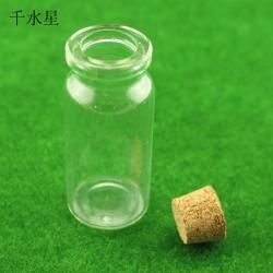 木塞玻璃瓶子10ml 布丁瓶子迷你容器瓶幸运星瓶DIY房屋模型装饰瓶