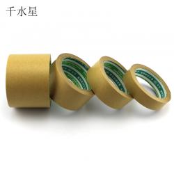 牛皮纸胶带 手工DIY相框纸胶带免水高粘手撕纸质封箱胶纸 易撕断