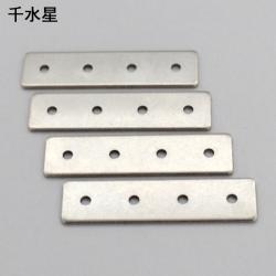 4孔铁片 带孔铁片 机器人配件 DIY模型科技小制作 固定材料