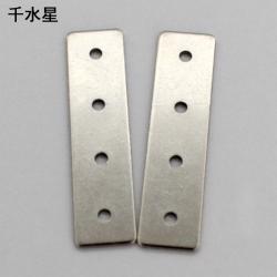 4孔铁片 带孔铁片 机器人配件 DIY模型科技小制作 固定材料