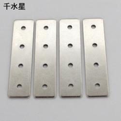 4孔铁片 带孔铁片 机器人配件 DIY模型科技小制作 固定材料