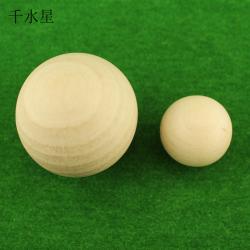 荷木球 DIY沙盘模型材料圆木球 手工制作拼装材料 环保无孔念珠球