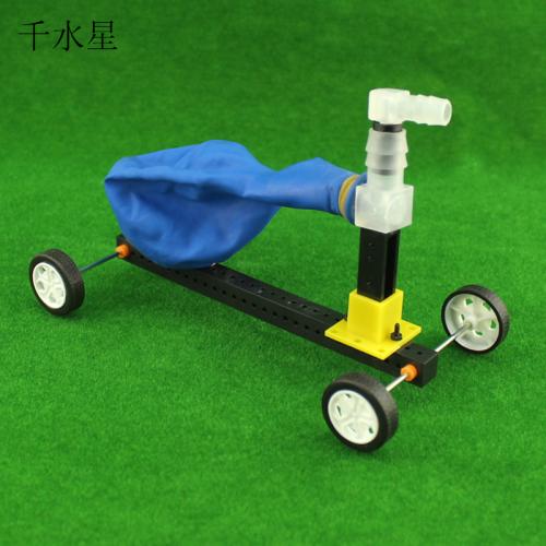 反冲力小车模型