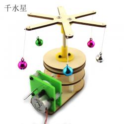 旋转铃铛木马