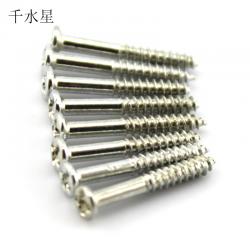 2.3*16mm尖头半牙螺丝钉