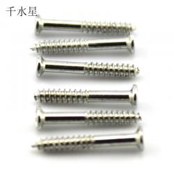 2.3*16mm尖头半牙螺丝钉
