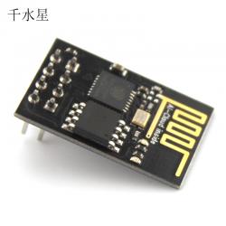 ESP8266串口WIFI模块 远距离无线收发模块 DIY开发板模块透传模块