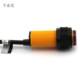 收发一体红外传感器 高精度抗干扰红外传感器 工业传感器 智能diy