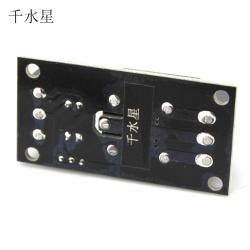 3V继电器模块 3.3V电磁开关 微型 小继电器 DIY模型高低电平触发