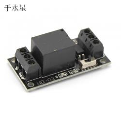 3V继电器模块 3.3V电磁开关 微型 小继电器 DIY模型高低电平触发