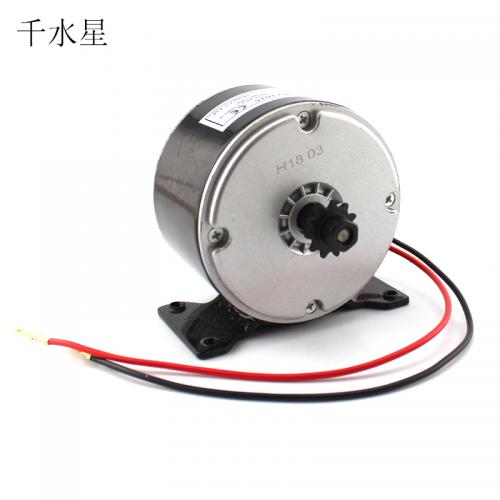 24V250w电机 DIY制作迷你电动车滑板车有刷电机 链条适配高速马达