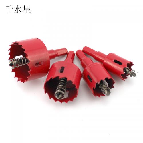 金属木工开孔器 塑料PVC木板钻头扩孔器圆形多功能打孔15-100mm