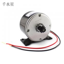 24V250w电机 DIY制作迷你电动车滑板车有刷电机 链条适配...