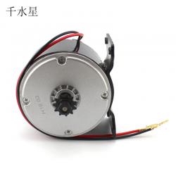 24V250w电机 DIY制作迷你电动车滑板车有刷电机 链条适配高速马达