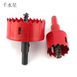 金属木工开孔器 塑料PVC木板钻头扩孔器圆形多功能打孔15-100mm