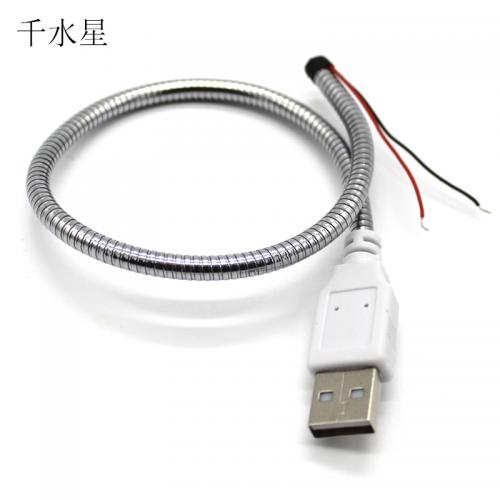 USB红黑线金属软管 手工DIY小风扇小台灯机器人模型配件USB延长线