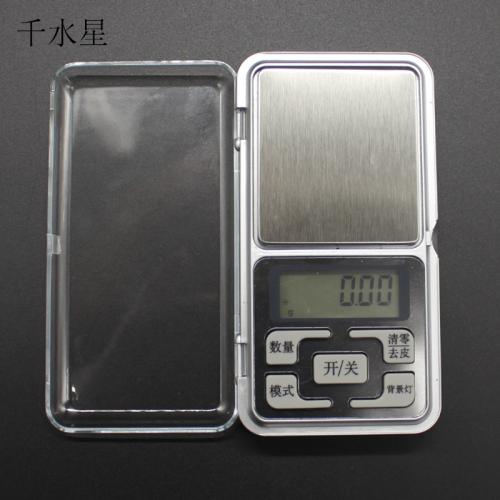 迷你电子秤 DIY模型电子元件配件0.01g称重电子秤迷你天平秤